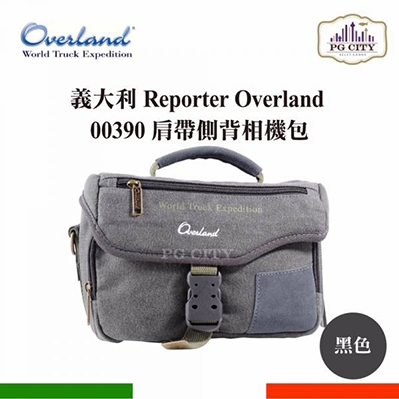 義大利 Reporter Overland 00390 肩帶側背相機包 （24X14.5X15.5CM） 二色任選-PG CITY