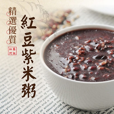 紅藜阿祖．紅豆紫米粥輕鬆包（300g/包，共6包）