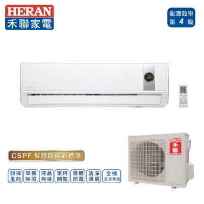 HERAN禾聯 R32白金豪華型變頻一對一壁掛冷專型（HI-GP28 HO-GP28）