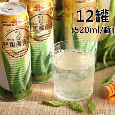 【半天水】鮮剖蜂蜜蘆薈汁12罐（520ml/罐/易開罐）
