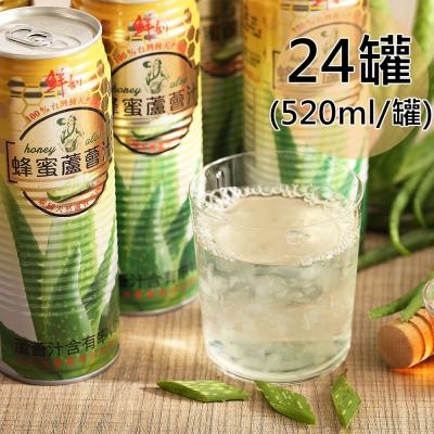 【半天水】鮮剖蜂蜜蘆薈汁24罐（520ml/罐/易開罐）