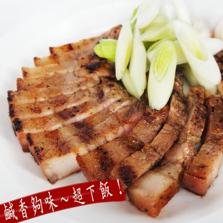 【老爸ㄟ廚房】古早味客家醃漬鹹豬肉  （300g±3%/條）-4條組 