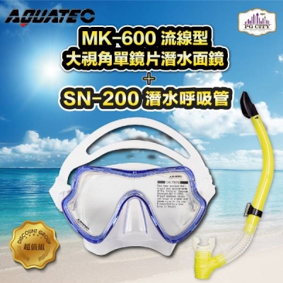 AQUATEC SN-200潛水呼吸管＋MK-600 流線型大視角單鏡片潛水面鏡（藍框透明矽膠） 優惠組 PG CITY