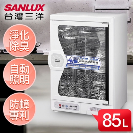  【SANLUX台灣三洋】85L四層微電腦定時烘碗機 SSK-85SUD