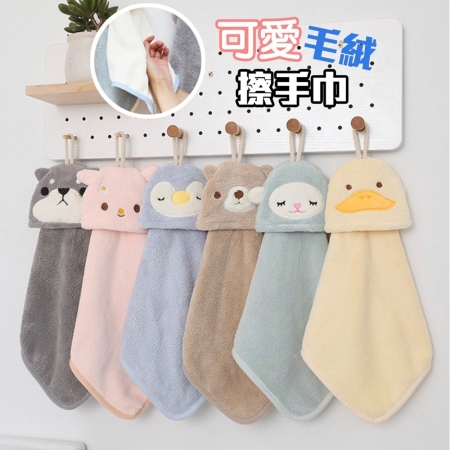 【QiMart】日本熱銷可愛動物擦手巾-2入組
