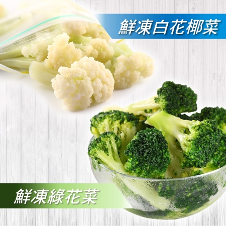鮮凍青白花椰菜 線上購買 Hami市集 鮮凍青白花椰菜 線上購買 Hami市集