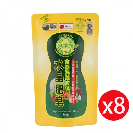 南僑 水晶肥皂食器洗碗精補充包800ml*8入/箱