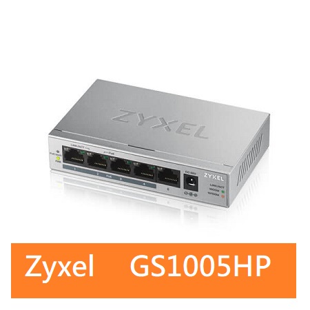 Zyxel 合勤 GS1005HP 5埠GbE 無網管型PoE交換器