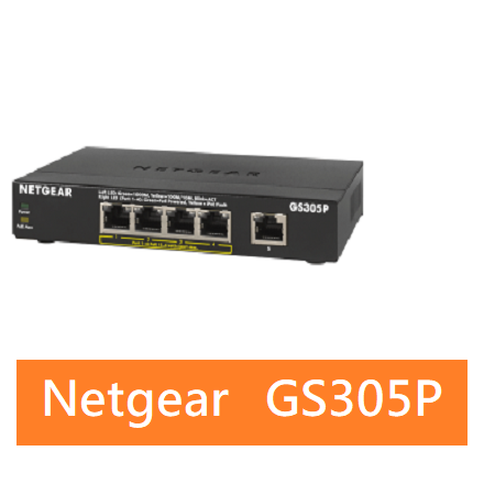 Netgear GS305P 5埠 - 4埠PoE 10/100/1000M GIGA高速 PoE供電 網路交換器