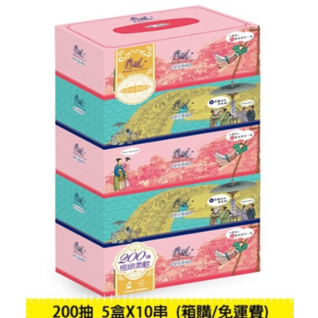 【春風】盒裝面紙200抽（5盒10串）故宮塗鴉款/箱購/免運