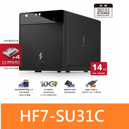 Probox HF7-SU31C  USB3.1 3.5/2.5吋 四層式儲存SATA硬碟外接盒（雙介面版） 