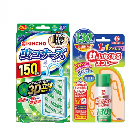 日本 KINCHO 金鳥 無香料防蚊掛片（150日）＋噴一下防蚊噴霧（130日）
