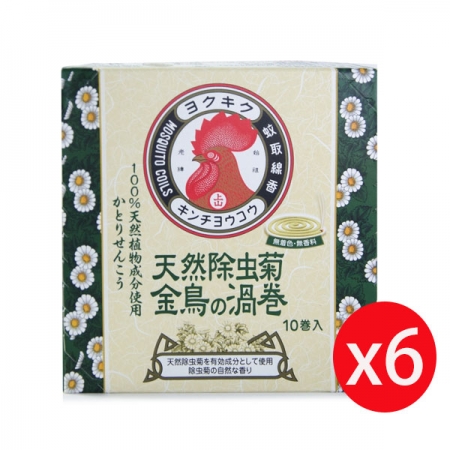 日本 KINCHO 金鳥天然除蟲菊蚊香（渦卷）10卷入*6盒