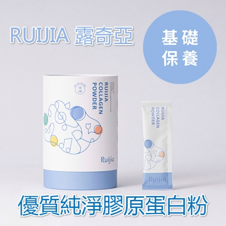 【Ruijia露奇亞】優質純淨膠原蛋白粉（3.5g/30條）