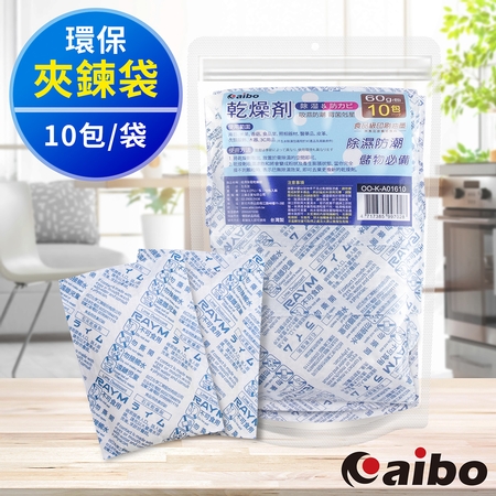 aibo 吸濕除霉乾燥劑60g（台灣製）-10入