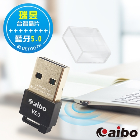 aibo USB藍牙V5.0傳輸器（台灣晶片）