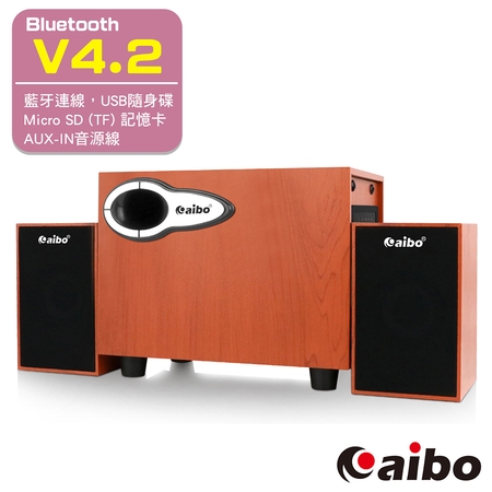 aibo L391 藍牙多功能2.1聲道 三件式木紋USB喇叭（AUX/隨身碟/TF卡）