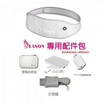 IASO’S 伊亞索 新一代3D樂活銀離子樂膚帶（贈配件包）