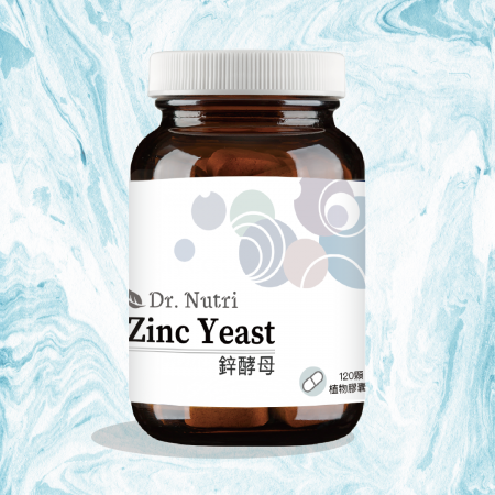 【Dr.Nutri】酵母鋅 - 免疫調節好物（120粒大包裝）｜棕色玻璃罐