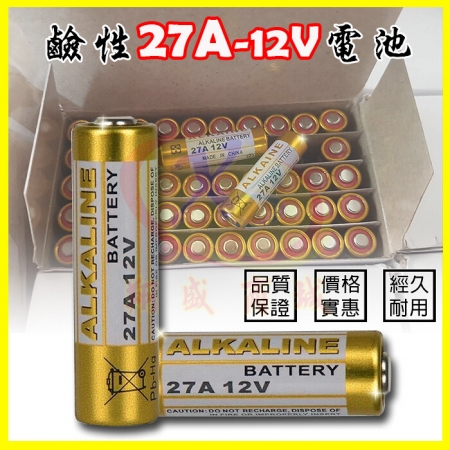ALKALINE鹼性電池 27A/12V（50顆/盒）