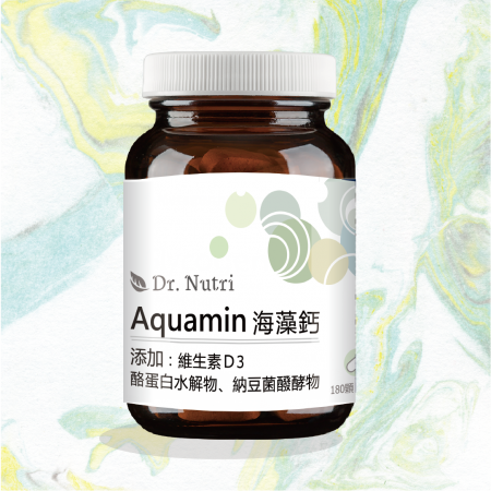 【Dr.Nutri】海藻鈣複合錠（180粒大包裝）｜棕色玻璃罐
