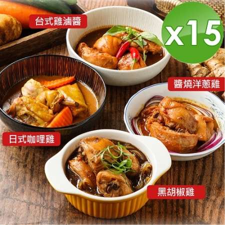 【山海珍饈】雞腿肉私房料理包4種口味任選-15入組