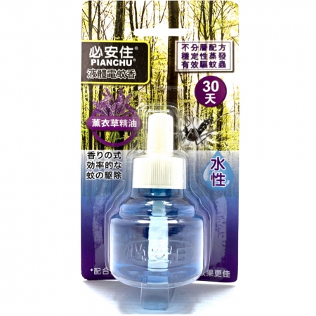 【必安住】水性液體電蚊香（45ml/瓶） - 薰衣草味（3瓶）