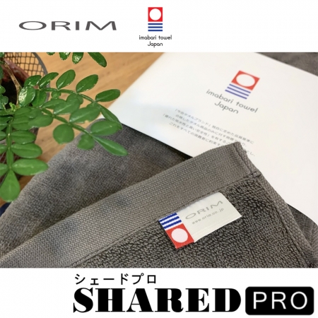 【ORIM】日本今治飯店浴巾SHARED PRO絨毛速乾款兩入組