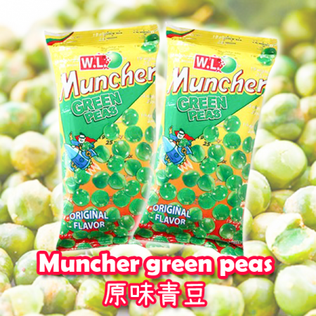 【菲律賓】Muncher原味青豆（10入一袋）（2袋）