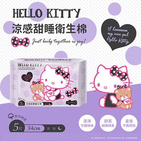 【Hello Kitty】涼感甜睡衛生棉夜用特長34cmx12包