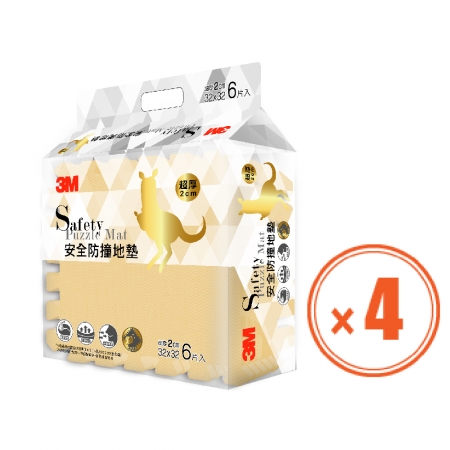 【3M】新升級兒童安全防撞地墊32cm-6片x4包箱購組（杏鵝黃）