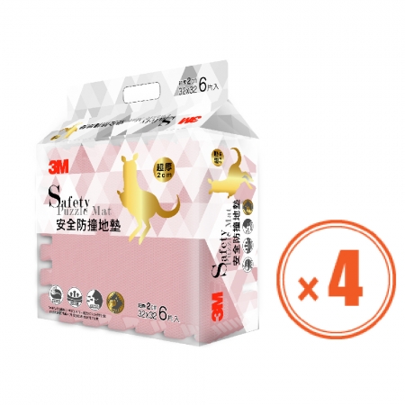 【3M】新升級兒童安全防撞地墊32cm-6片x4包箱購組（乾燥玫瑰）