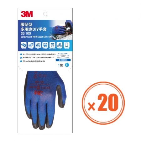 3M 服貼型 多用途DIY手套-SS100-L-藍-20雙