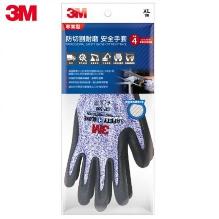 3M 專業型防切割耐磨安全手套（XL號）CP-500XL