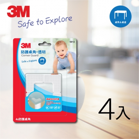 【3M】兒童安全防撞護角-透明（4入/盒）