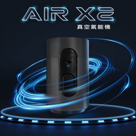 Future Lab. 未來實驗室 AIR X2 真空氣能機（全新福利品）