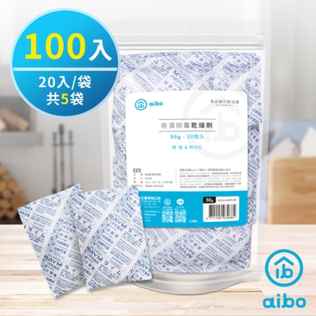 aibo 吸濕除霉 乾燥劑30g（台灣製）-100入