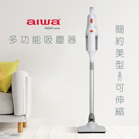 【AIWA 愛華】多功能有線吸塵器 ARC-4151