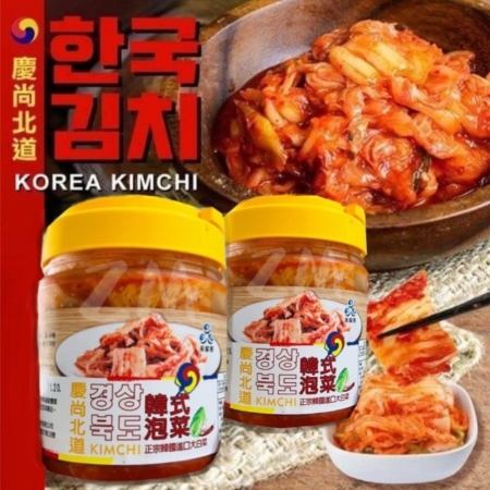 慶尚北道韓式泡菜-2罐