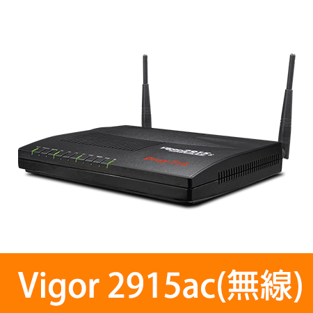 居易Vigor 2915ac 無線雙WAN VPN防火牆路由器
