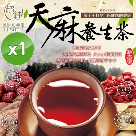 【麗紳和春堂】天麻養生茶（60g/入）-1入組