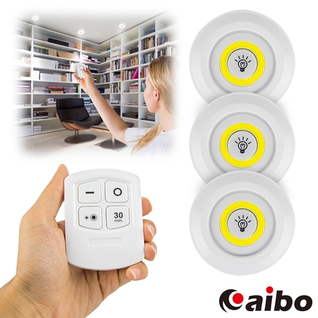 超值組 電池式一對三遙控 LED COB智慧創意拍拍燈（LI-29）