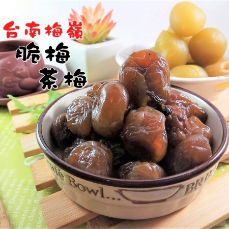台南梅嶺脆梅/茶梅（230g/袋）