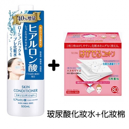 【Naris up 娜麗絲】玻尿酸保濕化妝水 ＋ 日本丸三五層可撕型化妝棉 