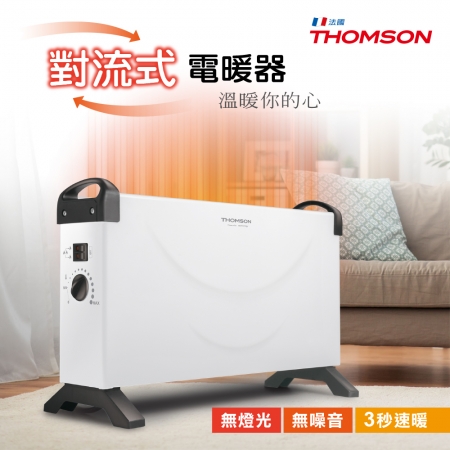 【THOMSON】方形盒子對流式電暖器 TM-SAW24F 一入組