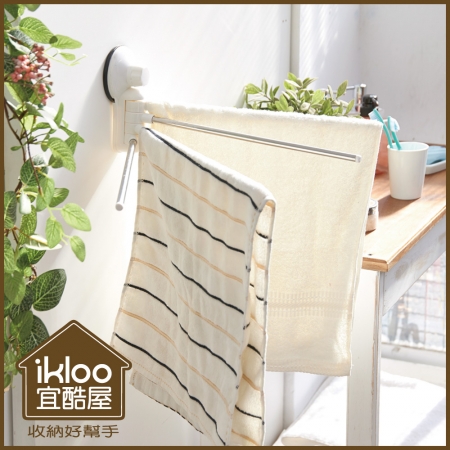 【ikloo】無痕吸盤系列-180度旋轉毛巾桿