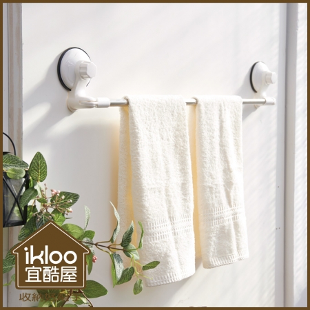 【ikloo】無痕吸盤系列-不鏽鋼角落可用毛巾架