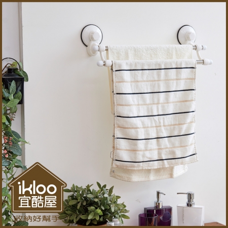 【ikloo】無痕吸盤系列-不鏽鋼雙桿毛巾架