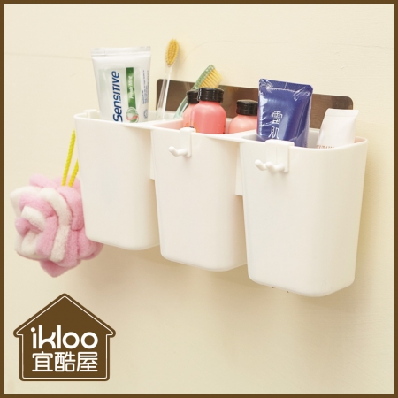 【ikloo】多功能無痕三格廚房/衛浴收納盒