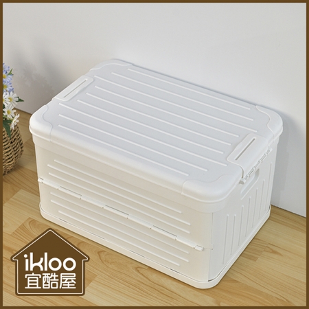 【ikloo】加厚款造型收納箱40L